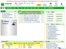 【destoon网站】最新最全destoon网站返利优惠_一淘网