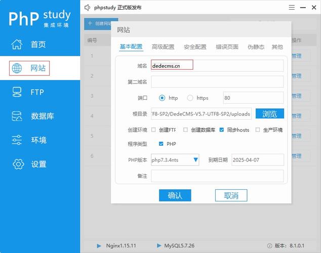 云开发 织梦 cms 静态化部署_w3cschool